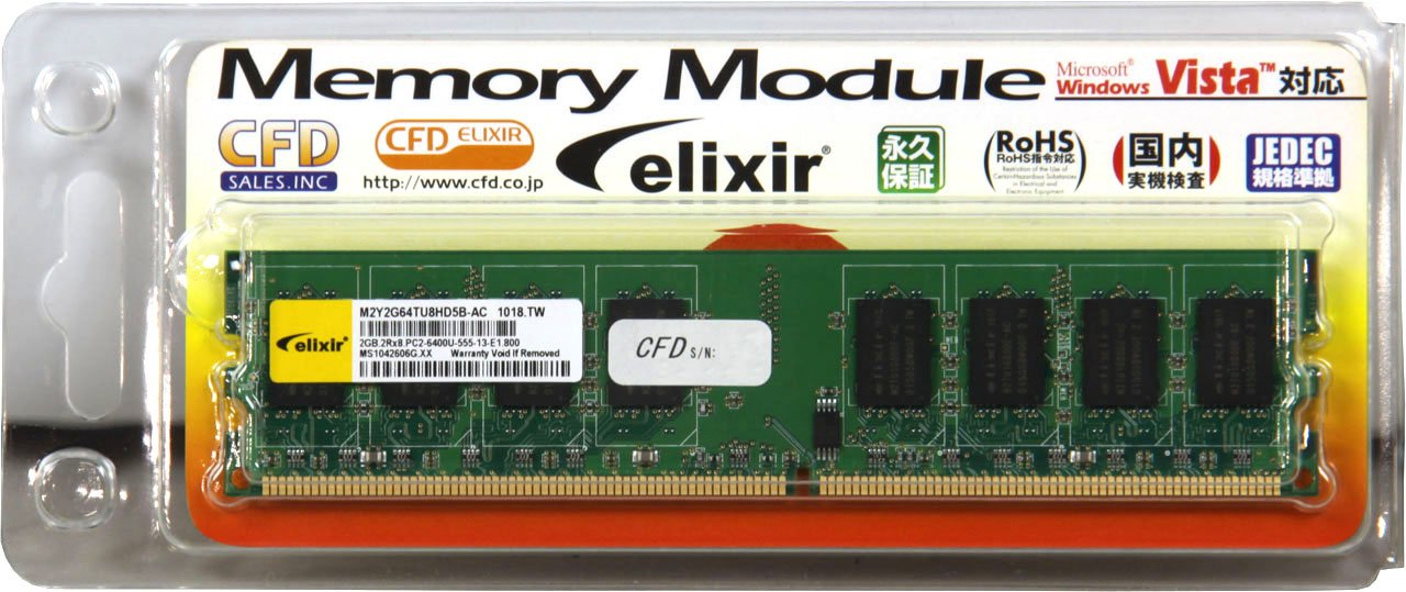 シー・エフ・デー販売 メモリ デスクトップ 240pin PC2-6400(DDR2-800) DDR2 CL5 2GB(1GB 2枚)  W2U800CQ-1GLZJ Amazon | シー・エフ・デー販売 メモリ デスクトップ 240pin PC2